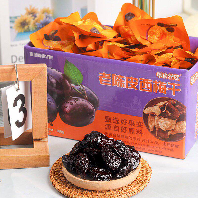老陈皮西梅干蜜饯独立装500g