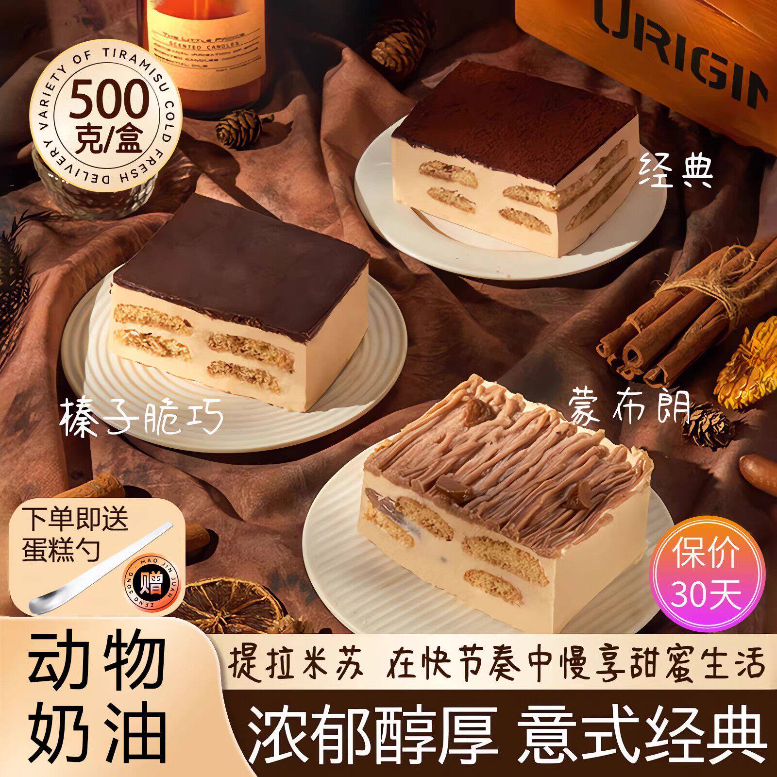 【鲜达仓仓】提拉米苏蛋糕盒子小罐子巧克力慕斯动物奶油甜品零食