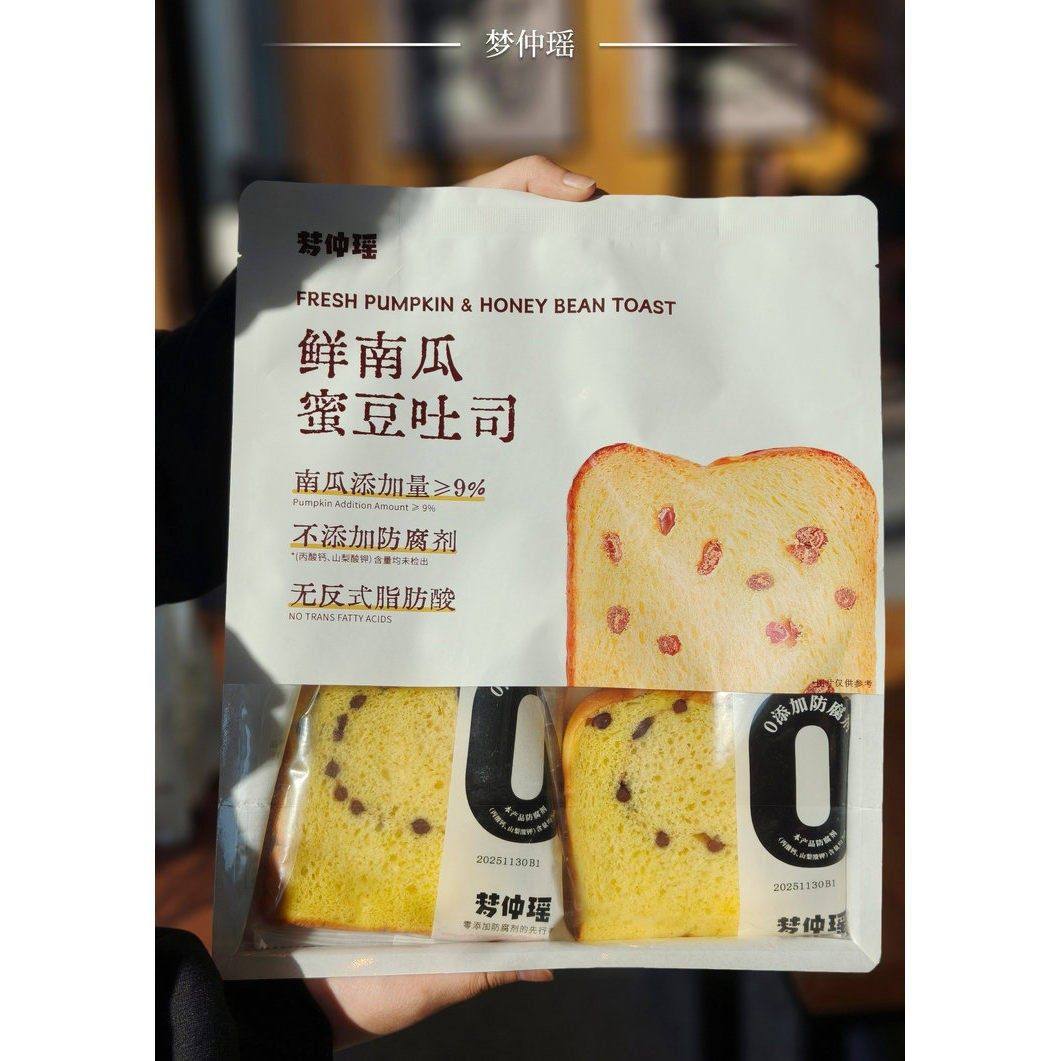 梦仲瑶鲜南瓜蜜豆吐司软面包整箱营养代餐早餐休闲学生党