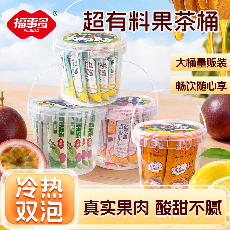 福事多夏日缤纷桶蜂蜜果茶630g