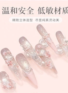 纯手工儿童穿戴甲女美冰花