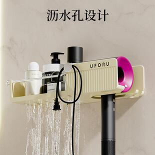 浴室置物架轻奢家用卫生间厕所墙上免打孔壁挂多功能吹风机架塑料