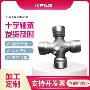 211 汽车十字轴轴承80 192 十字万向节 皮卡汽车十字轴100