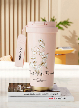 铃兰保温杯女生高颜值2025新款咖啡杯生日礼物梵高花语陶瓷水杯子