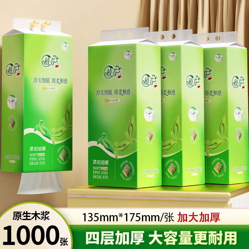 悬挂式抽纸家用实惠装整箱批餐巾