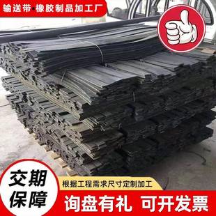 厂家定制橡胶减震缓冲垫尺寸机床缓冲降噪缓冲垫加厚缓冲橡胶块