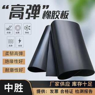 减震耐磨橡胶板柔韧耐撕拉橡胶垫片抗压绝缘橡胶板材高弹橡胶板