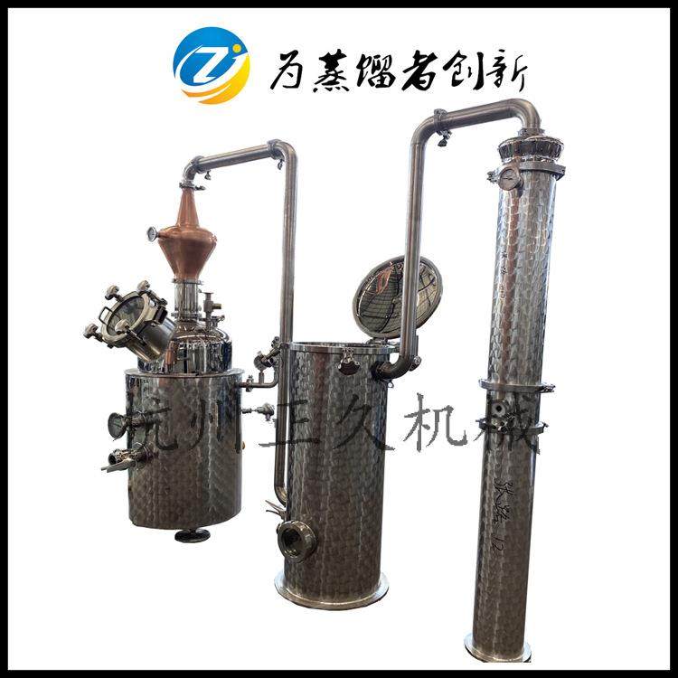 100升金酒杜松子酒蒸馏设备小型实验酿酒设备SUS304不锈钢,工业油品/胶粘/化学/实验室用品,其他实验室设备,淘宝优惠券,粉丝福利购,淘宝优惠卷
