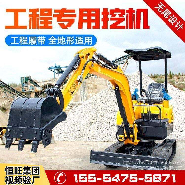 农林果园小型挖掘机HW-10履带机厂家工程用履带钩机小挖机,五金/工具,挖掘机,淘宝优惠券,粉丝福利购,淘宝优惠卷