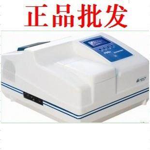 F96PRO荧光分光度计上海仪电