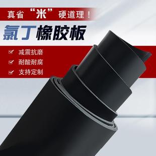 厂家供应CR氯丁橡胶板阻燃氯丁橡胶板耐油耐化学腐蚀耐臭氧