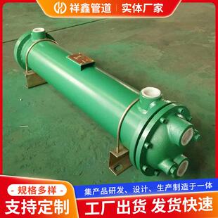 4LQF3WL列管冷却器厂家定/制多种规格管道冷却设备卧式冷却器