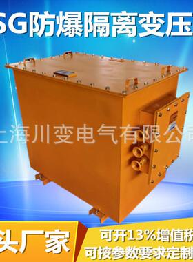 K-100KVA三相矿用防爆变压器1140V转660V变380V转220V127V100KW