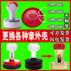 更换印章外壳子GMR0042章TH42塑料印章YH42印章维修原装 恒印美HY4