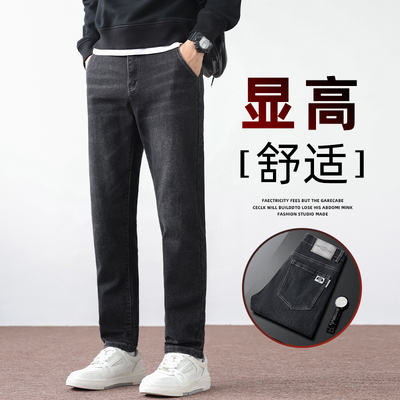 黑色牛仔裤男秋冬款直筒修身显腿长弹力男士休闲百搭青年长裤裤子