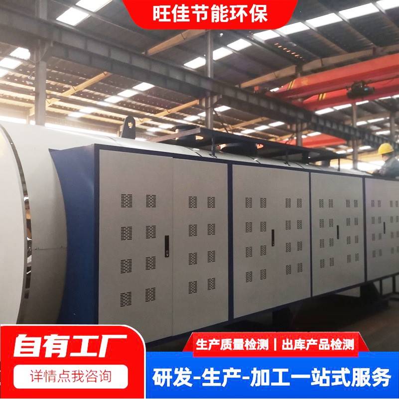 定制电蒸汽锅炉自动电热热水锅炉工业化工锅炉卧式电加热热水锅炉