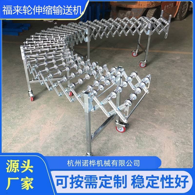 镀锌铁福来轮输送机，钢制无动力伸缩机，轻型承载福来轮输送机
