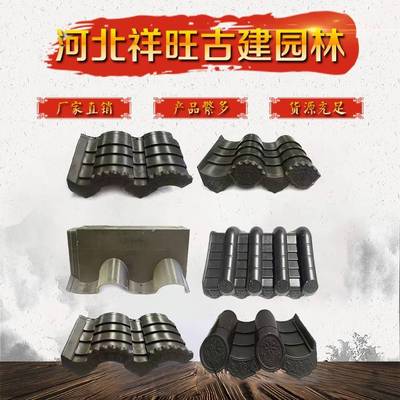 高分子墙头帽仿古一体墙头帽双面瓦树脂围墙帽古建筑围墙双面瓦