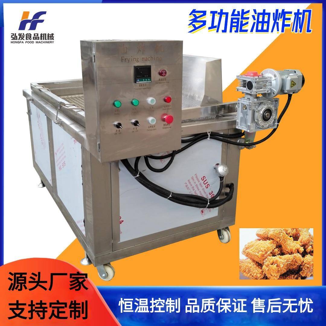 全自动春卷油炸机电加热螺狮粉腐竹油炸机茴香小油条油炸锅
