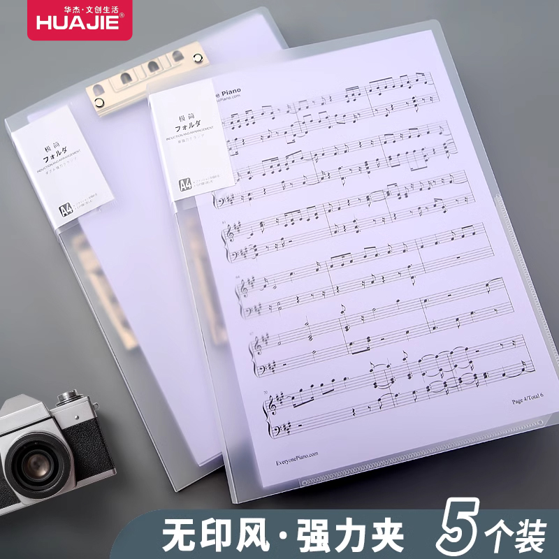 a4文件夹强力夹单双夹