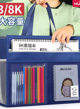 大容量A3美术袋补习袋8k文件袋学生手提拎书袋防水拉链式儿童超大号8开画画收纳包网纱手拎资料包