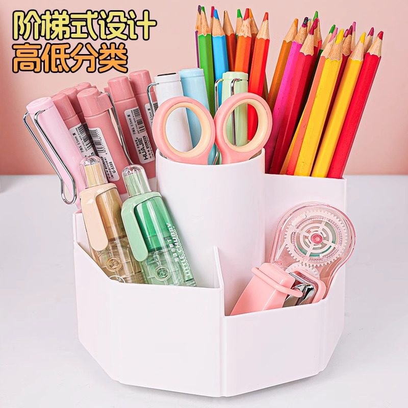 彩色可旋转笔筒收纳盒学生儿童桌面文具铅笔盒五格大容量加厚男孩女孩办公室口红化妆刷阶梯式收纳筒五格分类