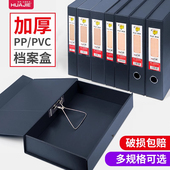 加厚档案盒凭证资料简历盒文件夹大容量2.5寸单位机关档案箱A4文件盒皮革纹收纳资料盒加厚固型磁扣带压纸夹