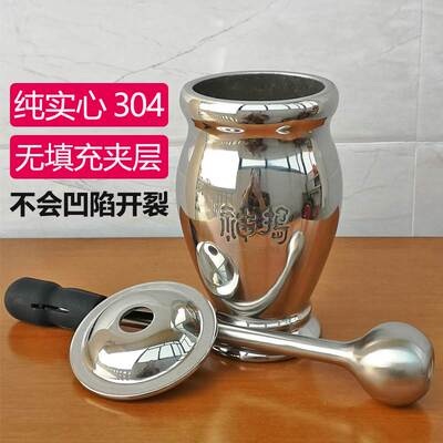 神捣实心无夹层304不锈钢捣药罐研钵臼中药捣碎器家用对窝捣药器
