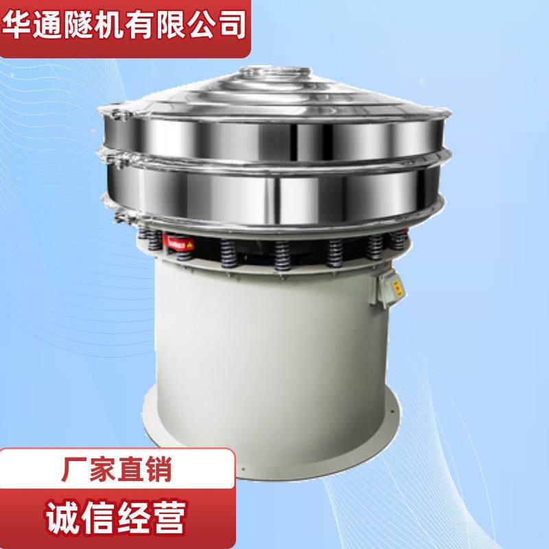 碳粉旋振筛石墨粉电动筛过滤除杂筛震动分筛机分选机筛选机除尘,机械设备,其他机械设备,淘宝优惠券,粉丝福利购,淘宝优惠卷