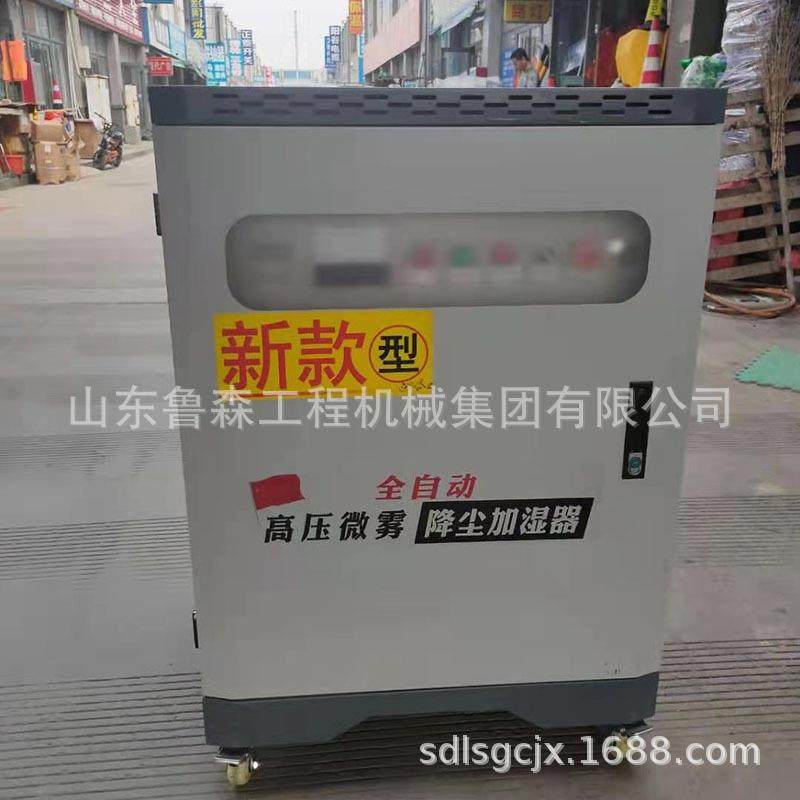 围挡喷淋全自动车间降温除尘喷淋建筑工地除尘塔机喷淋造雾机