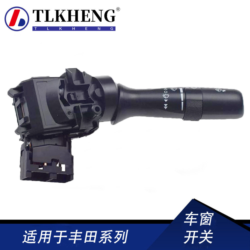 84652-12A20适用丰田卡罗拉凯美瑞塔科马苔原玻璃雨刮清洗器开关