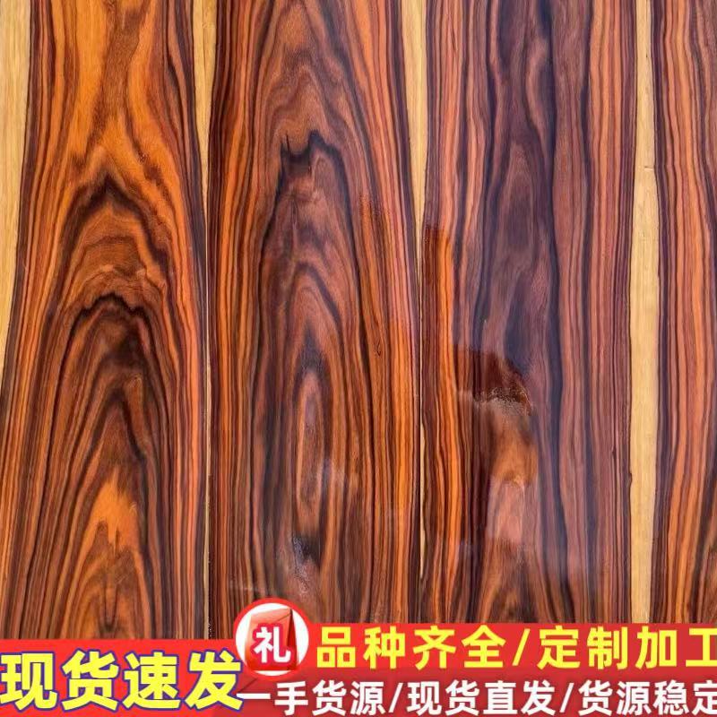 巴拿马阔扁豆 白酸枝 阔变豆 原木 木方 墨西哥阔扁豆木料 白酸枝