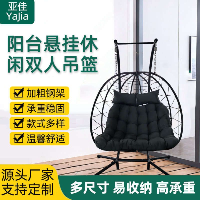 工厂户外折叠吊双人吊椅吊篮秋千吊床椅跨境藤编悬挂式摇摆阳台