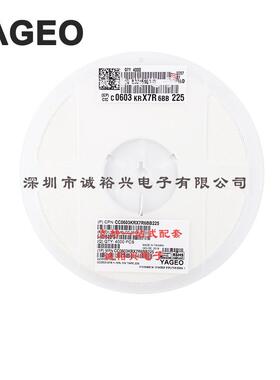 国巨贴片电容CC0603KRX7R6BB2250603X7RK档2.2uF10%10V