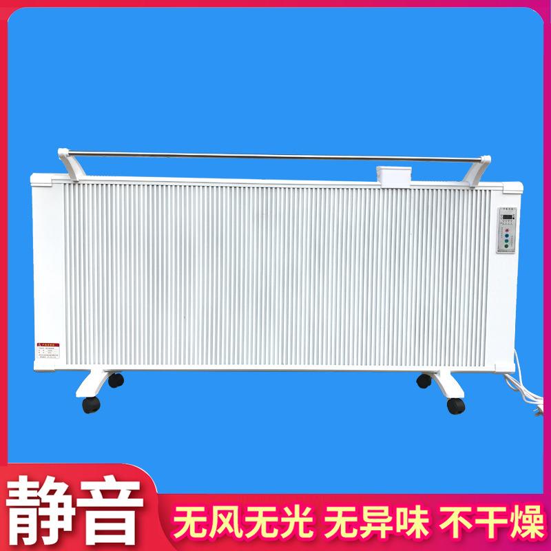 供应碳纤维电暖器壁挂式电暖器碳晶电暖气
