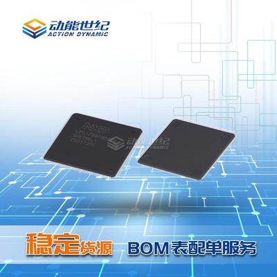 LPC1788FBD208原装单片机LPC1788LQFP208集成电路IC芯片原装