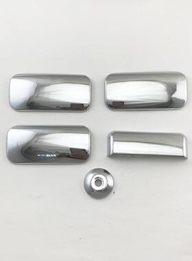 适用2000-2014福特全顺TRANSITMK6MK7拉手福顺门把手盖锁盖