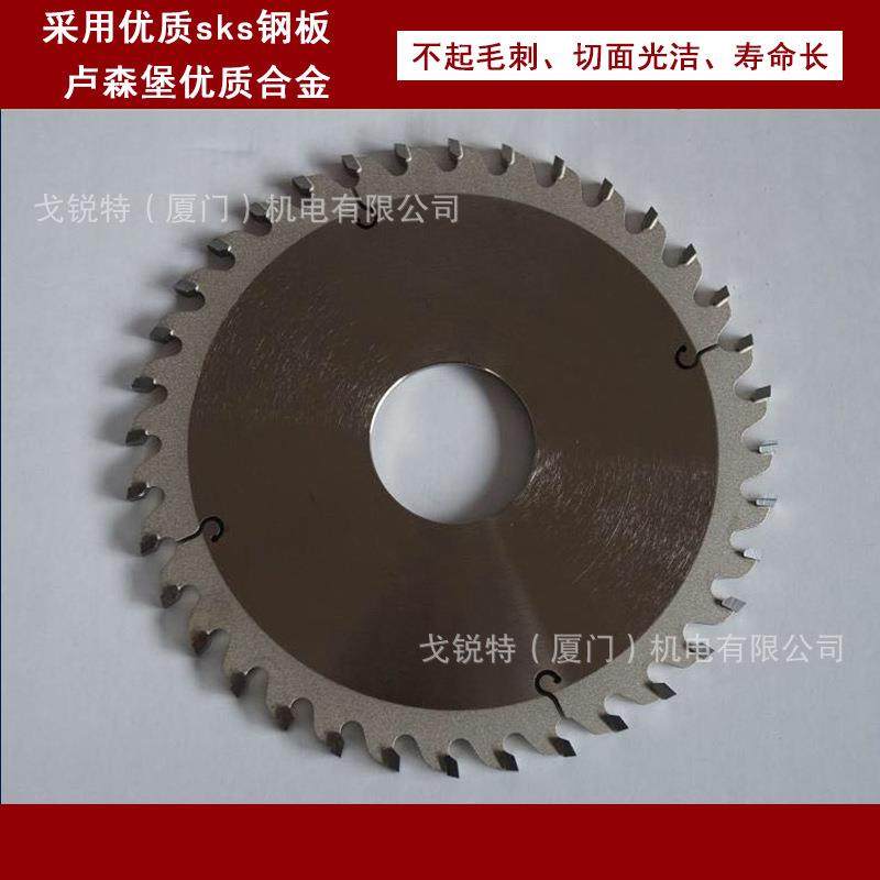 铝材开槽锯片硬质合金锯片200*8.0铝材开槽超薄铝型材锯片可非标