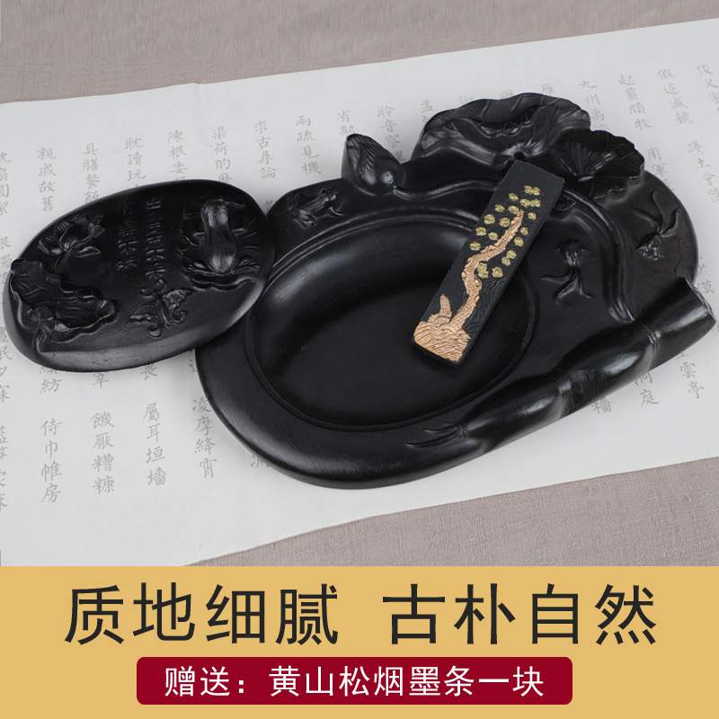 荷花澄泥砚台带盖文房四宝墨盒学生初学者毛笔书法用品送墨条包邮