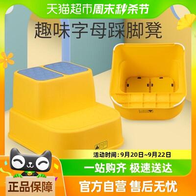 利伯顿儿童垫脚凳宝宝踩脚凳小椅子塑料加厚防滑矮凳台阶凳子1件