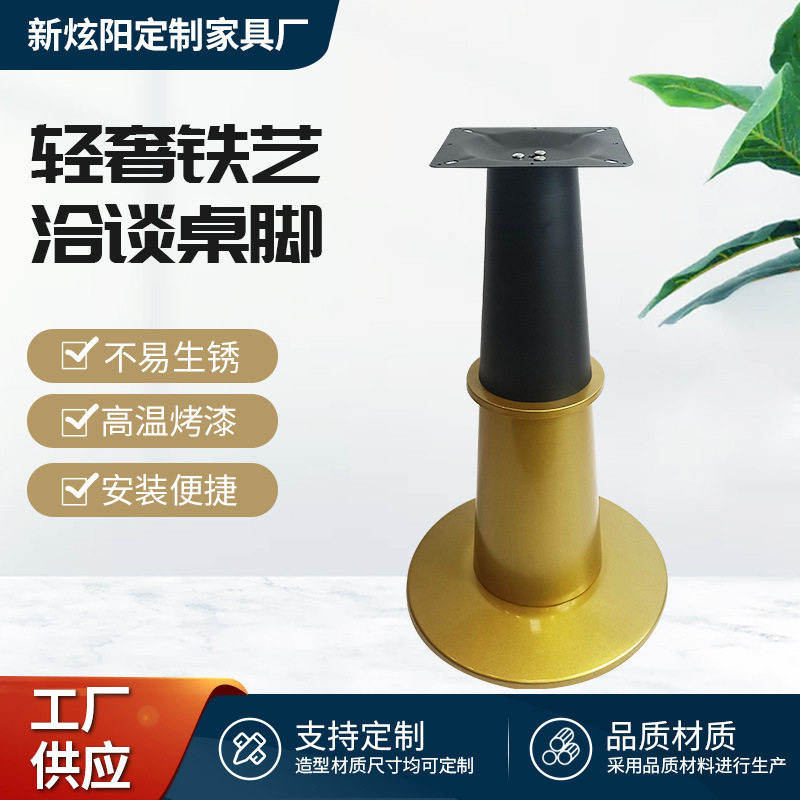 不锈钢简约吧台脚 橱柜吧台柱餐桌腿支撑腿圆盘吧台腿厂家批发