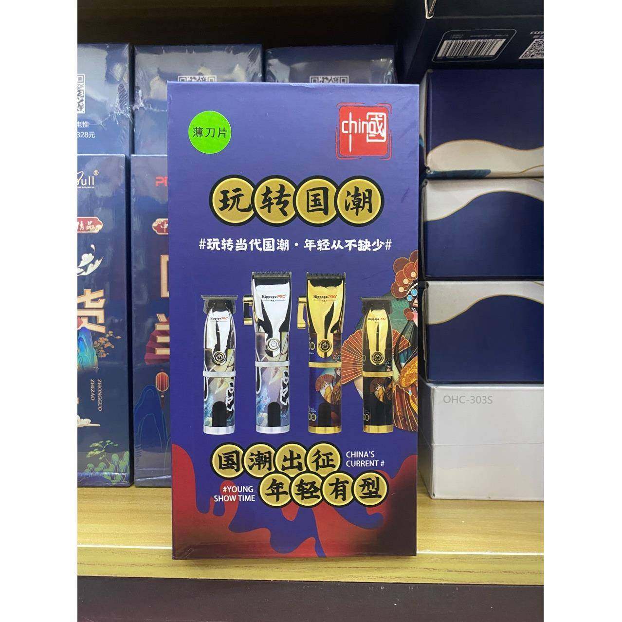 惠尔普T1推剪理发器发廊美发店家用