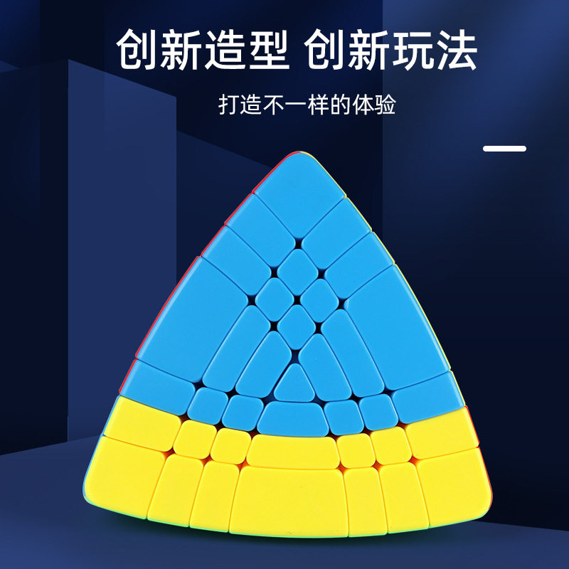 圣手七阶魔塔魔方儿童早教玩具实色魔塔魔方