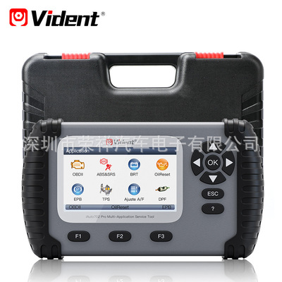 VIDENT iAuto702 Pro Car Diagnostic Tools For ABS/SRS System