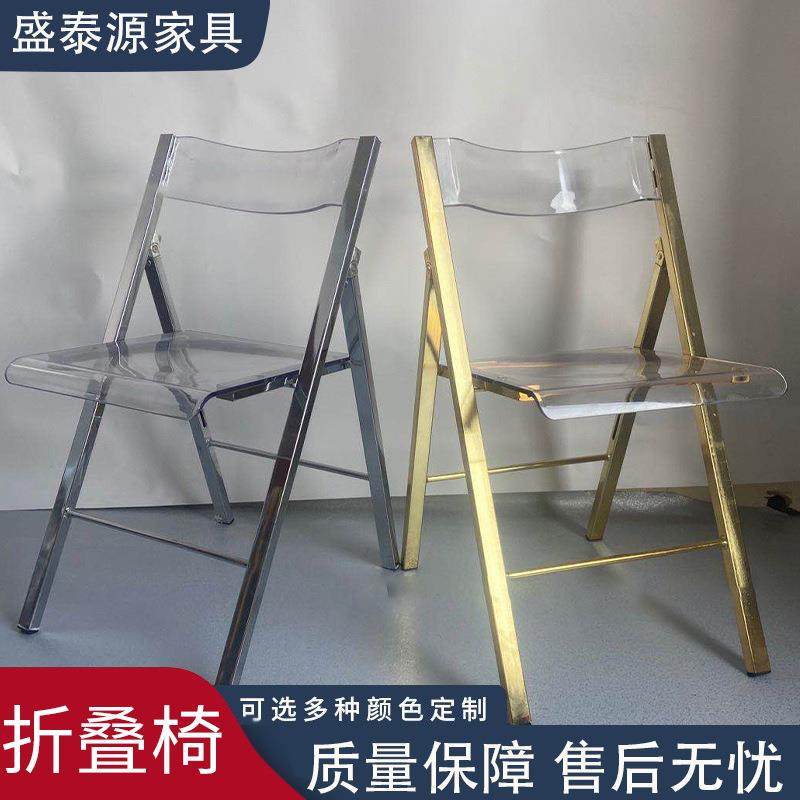 铁质透明折叠椅酒店宴会简约服装店网红拍照靠背塑料折叠椅制定,机械设备,其他机械设备,淘宝优惠券,粉丝福利购,淘宝优惠卷