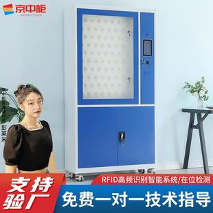 智能钥匙柜指纹刷卡人脸识别钥匙存放柜智能联网RFID寄存柜钥匙箱