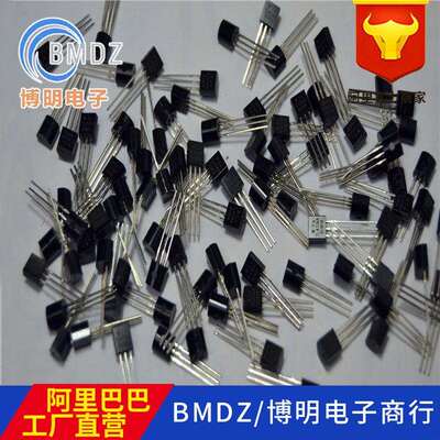 自产自销双向可控硅晶闸管MAC97A8直插TO-92封装全场包邮