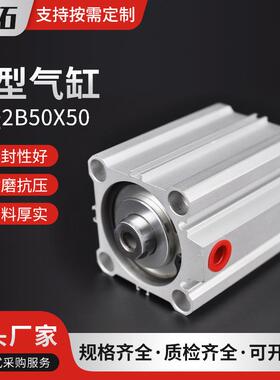CDQ2B50X50薄型气缸小型CQ2B12/16/20/25/32/40/50/63/80X100X10D