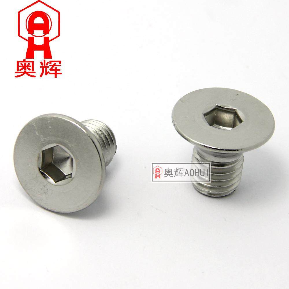 2.5mm粗细304不锈钢沉头平头内六角螺丝钉M2.5*4-5-6-8-10-12,机械设备,其他机械设备,淘宝优惠券,粉丝福利购,淘宝优惠卷