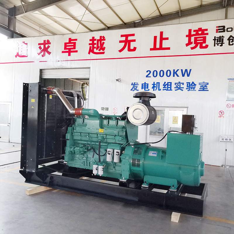 煤矿厂常用电源纯铜无刷发电机康明斯460KW柴油发电机组